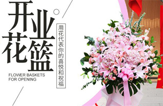 福建龙岩长汀县三洲镇花篮配送