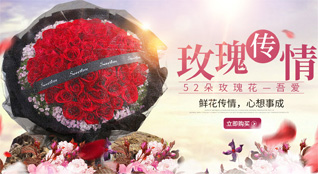 福建龙岩长汀县三洲镇鲜花速递